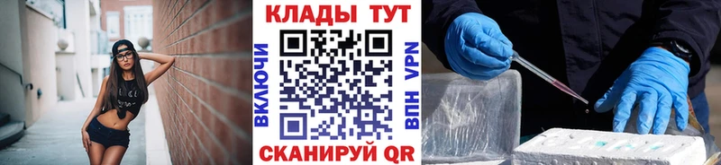 Где купить наркотики Николаевск-на-Амуре ГАШИШ  Марихуана  Галлюциногенные грибы  Меф 