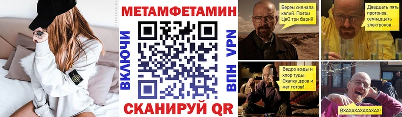блэк спрут зеркало  Николаевск-на-Амуре  Amphetamine VHQ 