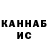КЕТАМИН ketamine Masha Untilova