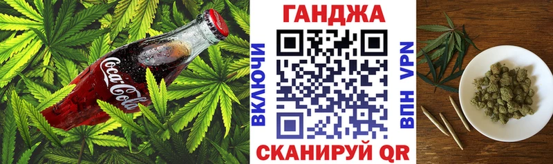Еда ТГК конопля  Николаевск-на-Амуре 