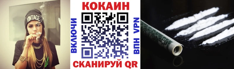 COCAIN Fish Scale Николаевск-на-Амуре