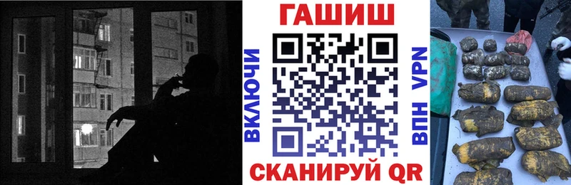 закладка  Николаевск-на-Амуре  ГАШ Изолятор 