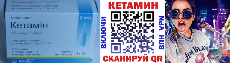наркота Николаевск-на-Амуре кракен зеркало КЕТАМИН ketamine