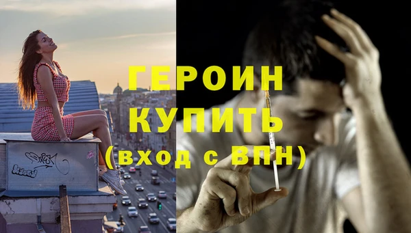 ALPHA PVP Баксан