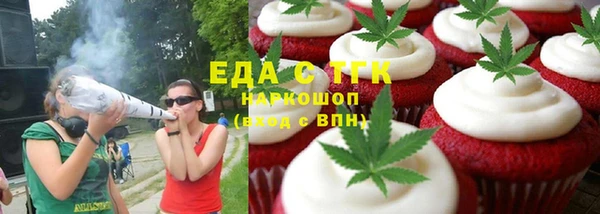 первитин Аркадак