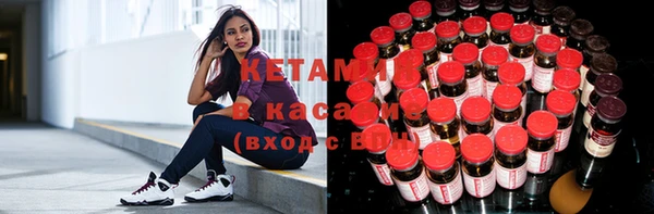 ECSTASY Арсеньев