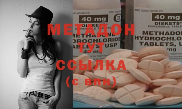 экстази Армянск
