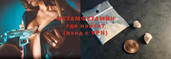 ALPHA PVP Баксан