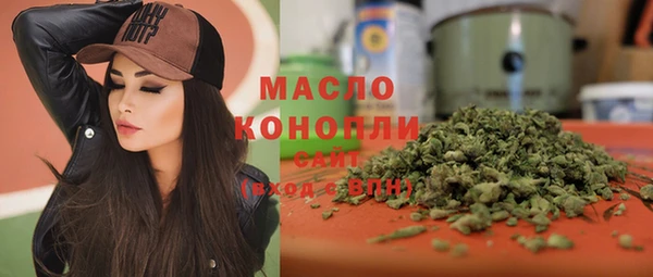 экстази Армянск