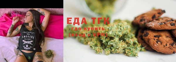 первитин Аркадак