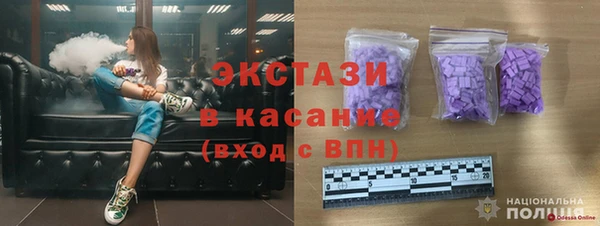ECSTASY Арсеньев