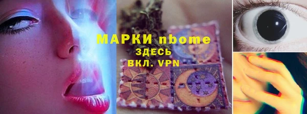 скорость mdpv Балахна