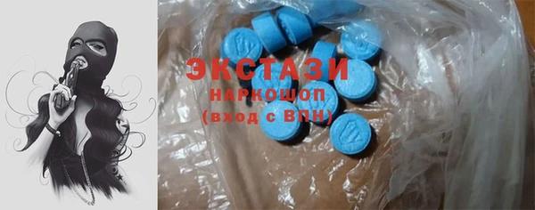 ECSTASY Арсеньев