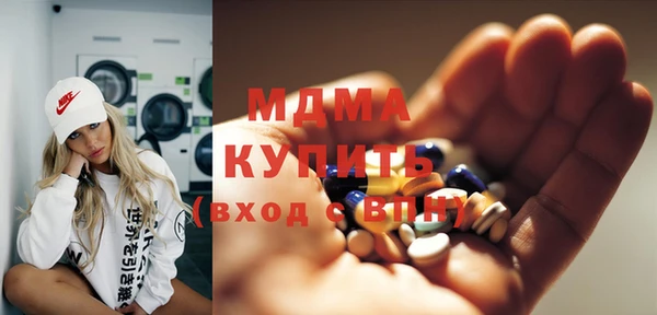 ECSTASY Арсеньев