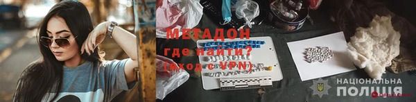 ALPHA PVP Баксан