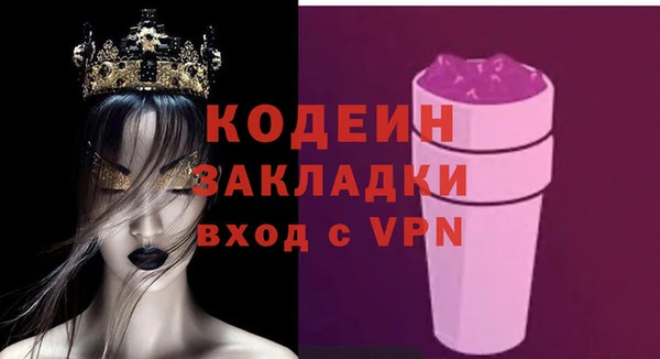 первитин Аркадак