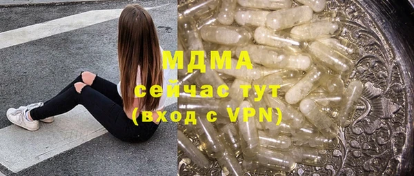 первитин Аркадак