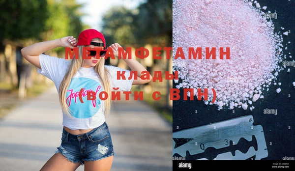 экстази Армянск