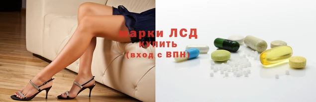 экстази Армянск