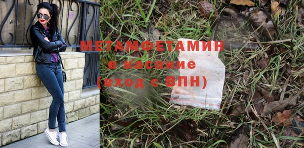 первитин Аркадак
