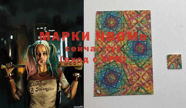 ALPHA PVP Баксан