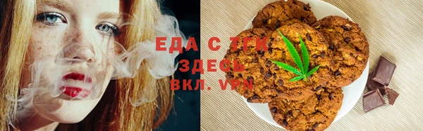 скорость mdpv Балахна