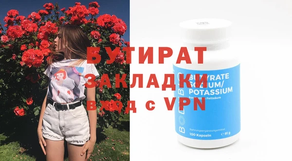 первитин Аркадак