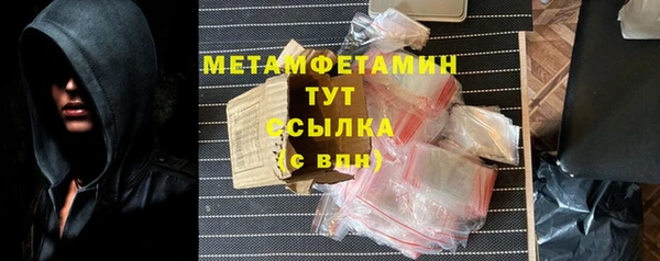 скорость mdpv Балахна