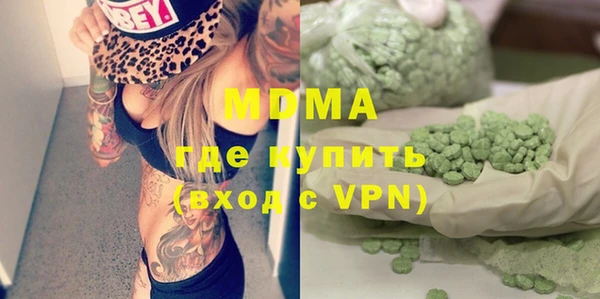 экстази Армянск
