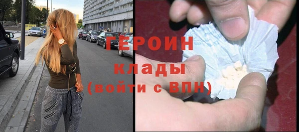 ALPHA PVP Баксан