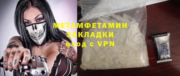 ECSTASY Арсеньев