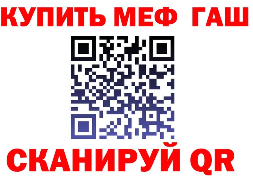 МЕФ VHQ зеркало дарк нет blacksprut Николаевск-на-Амуре