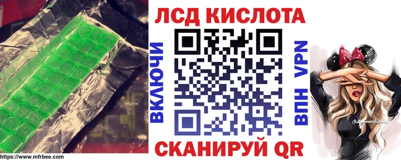 Лсд 25 экстази кислота  Николаевск-на-Амуре 