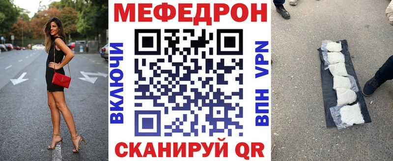 где найти наркотики  Николаевск-на-Амуре  сайты даркнета официальный сайт  Меф 4 MMC 