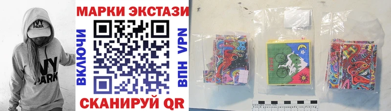 закладка  Николаевск-на-Амуре  hydra ссылка  Марки N-bome 1,8мг 